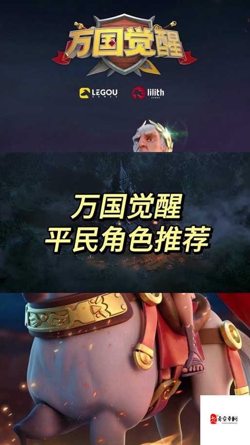 万国觉醒赛罗利的危机解析与通关教程，资源管理的艺术