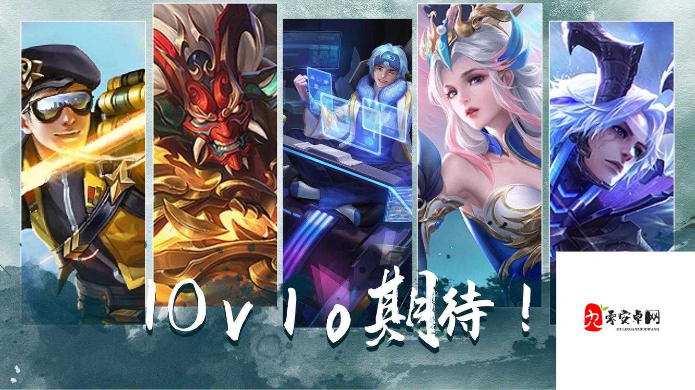 王者荣耀新模式神钩对决，策略与技巧的双重考验