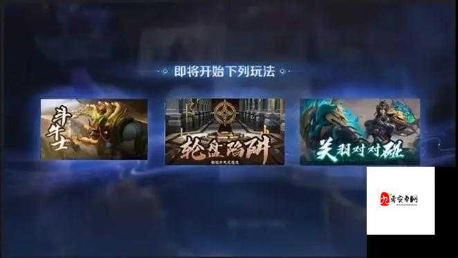 王者荣耀派对大作战的玩法深度解析与资源管理策略