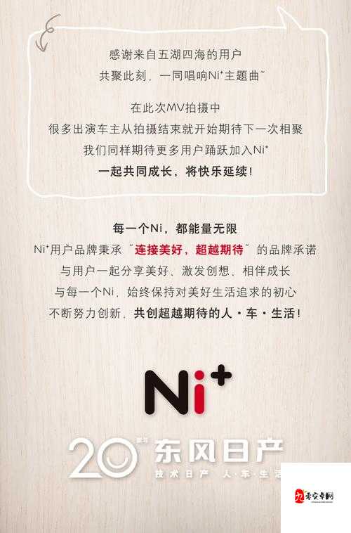 日产 MV 和欧美 MV 的区别文化碰撞：深入剖析视觉与音乐表达差异