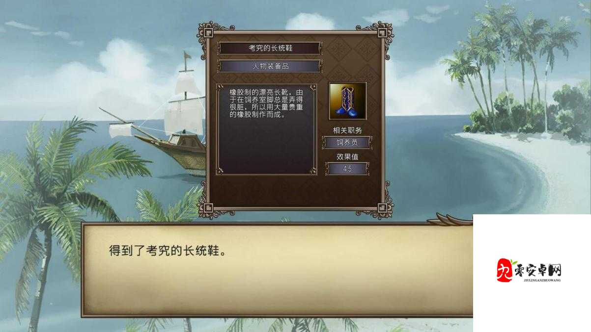 大航海时代4HD招募收海员技巧攻略分享