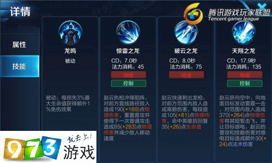 王者荣耀曜出装全攻略，打造全能战士的秘籍