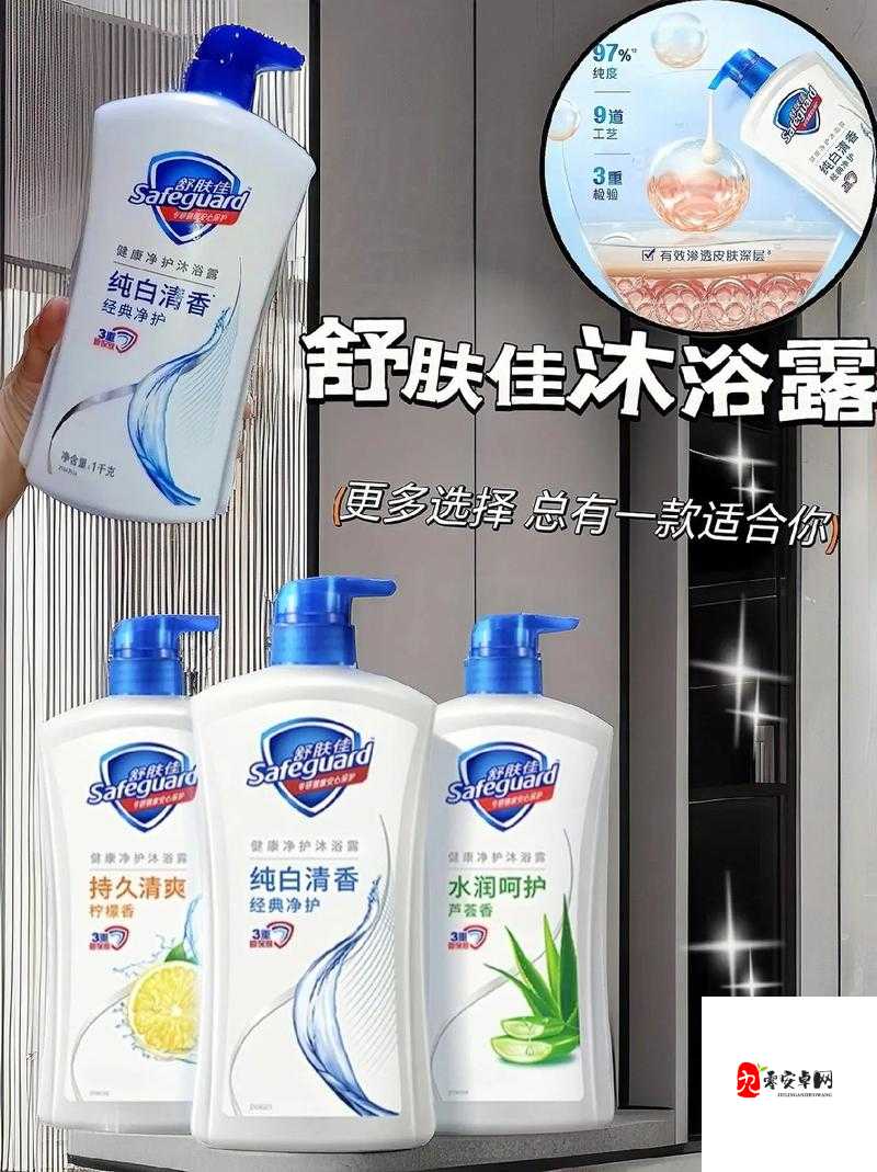 W78W78W 乳液永久：带来肌肤的持久呵护与滋养