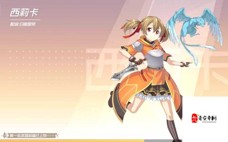 刀剑神域黑衣剑士王牌全服精英头目打法攻略，资源管理、高效利用与避免浪费