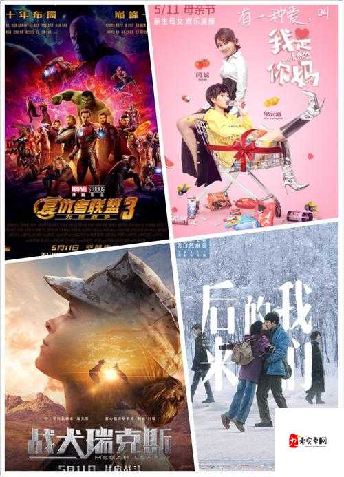 日产码一至六区不卡：带你畅享流畅稳定的观影体验