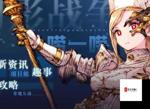 最终幻想勇气启示录王都任务如何完成，王都任务过关分享在资源管理中的重要性及技巧