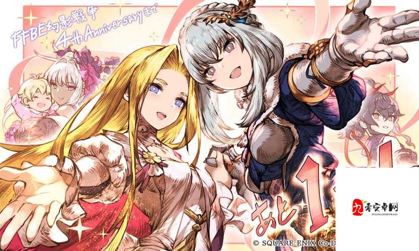 最终幻想勇气启示录，氪金之道，智慧之选