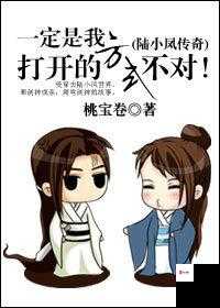 菊内留香 TXL 金银花与段小庄的奇妙故事