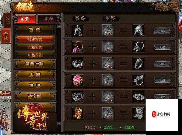 烈火如歌，解锁战力飙升的秘籍