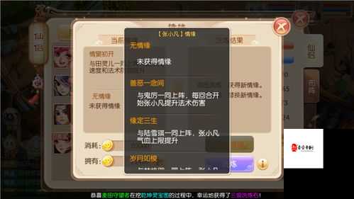 诛仙手游紫意趣滑梯，欢乐无限，玩法大揭秘