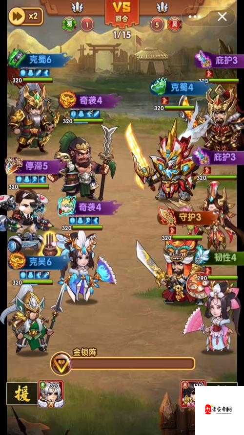 胡莱三国2，谋士之路，智取天下