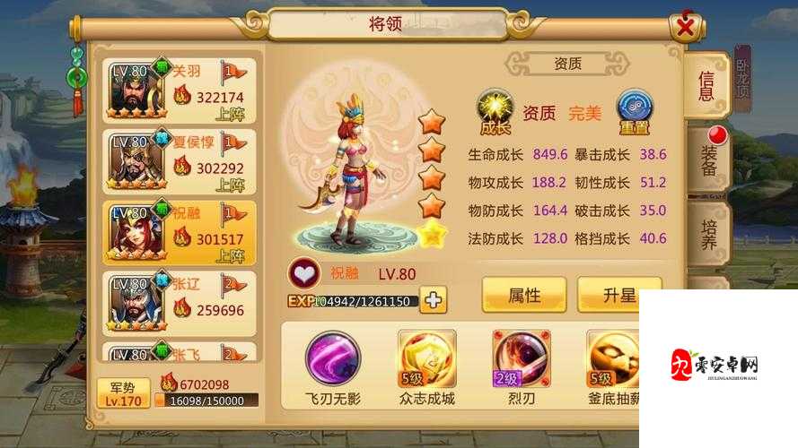 胡莱三国2深度解析，小乔，你值得拥有的巾帼英雄