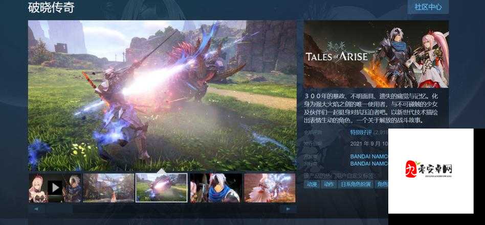 破晓传说游戏强化系统深度剖析