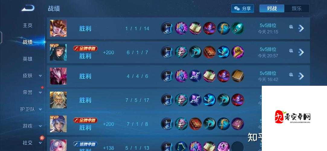 王者荣耀最强辅助之争，解锁制胜攻略