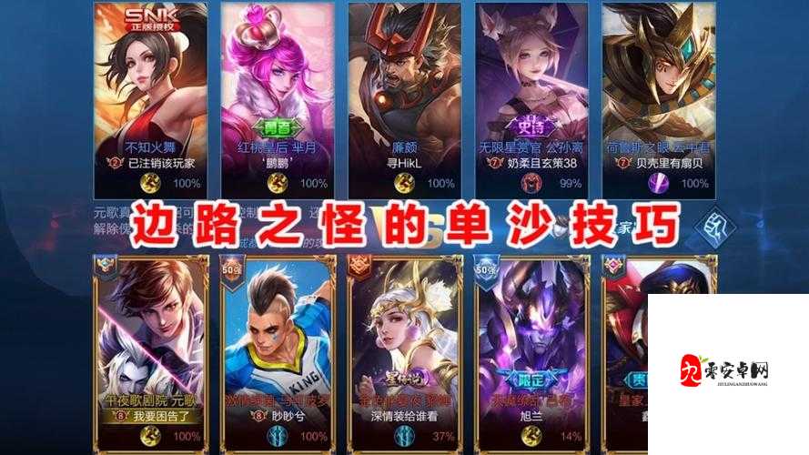 王者荣耀芈月对线技巧全攻略，解锁边路霸主的秘密