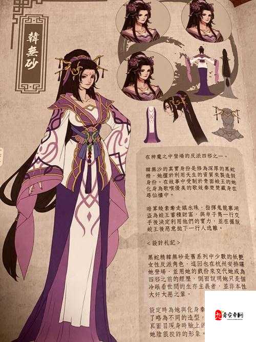 天地劫剑邪五内加点策略与资源管理优化