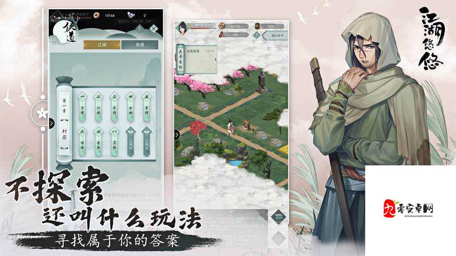 江湖悠悠，黑棋子的获取之道与资源管理艺术