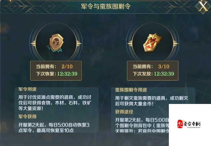 满足你的征服欲！文明与征服特殊玩法资源点全揭秘