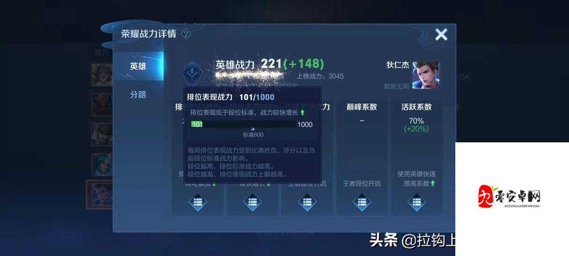 王者荣耀达摩玩法全攻略，资源管理、技巧提升与避免浪费