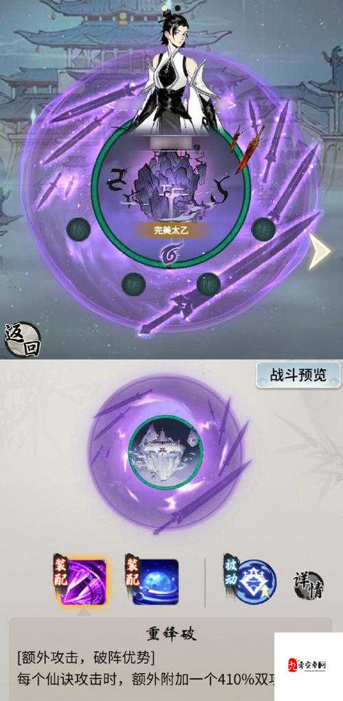 一念逍遥本源真灵的作用及其在游戏资源管理中的最大化利用