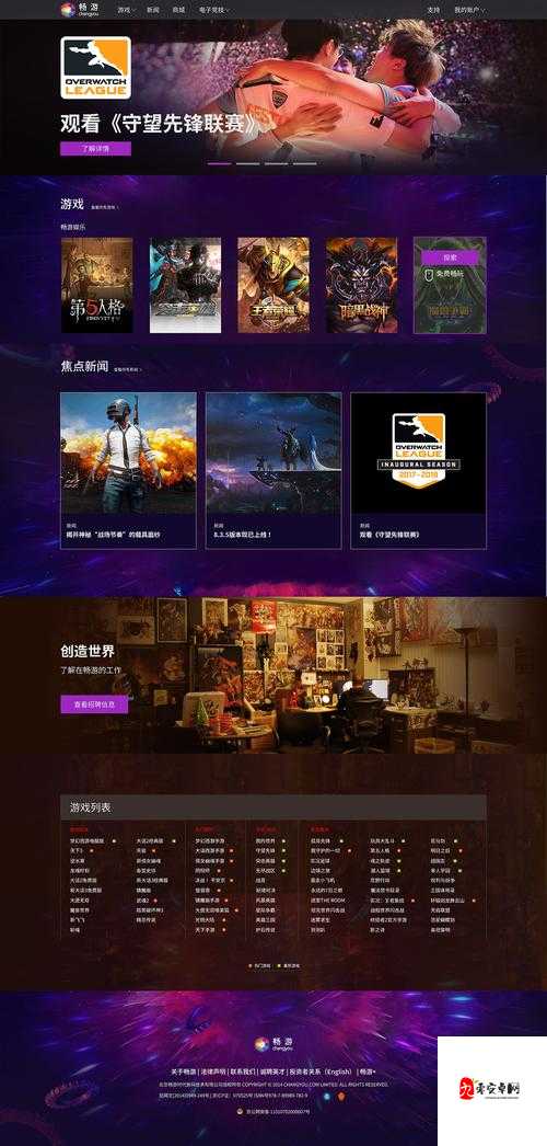 Muck玩法实用技巧大揭秘，助你畅游游戏世界