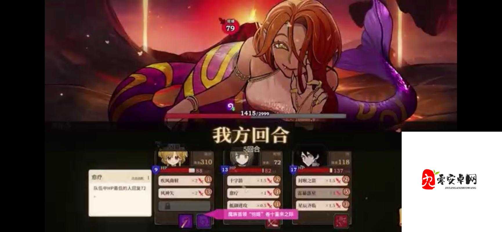 火山的女儿：探索神秘世界的奇幻冒险之旅