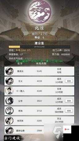 一念逍遥里的混沌榜，资源管理、高效利用与避免浪费