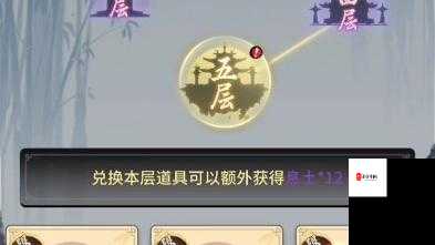 一念逍遥中建造摘星楼的息土获取与管理策略