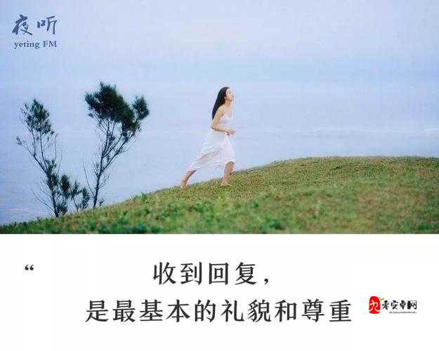 换个姿势再来一遍怎么回复对方：多种巧妙回应方式一览