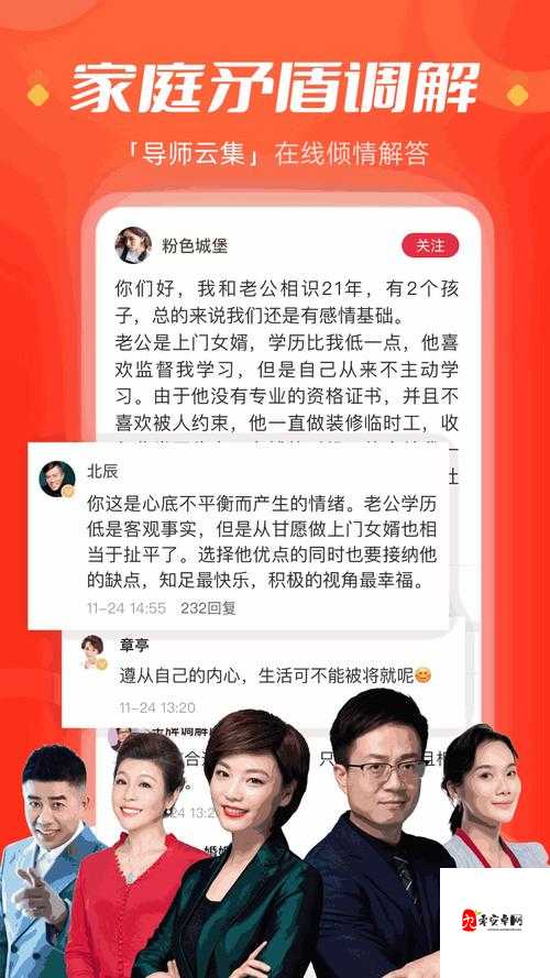 抖音反差婊黑料吃瓜：深度揭秘背后不为人知的真相