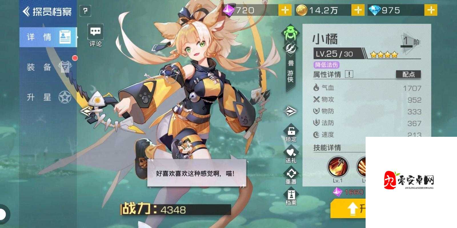 双生幻想新手玩家如何开局？萌新快速上手全攻略