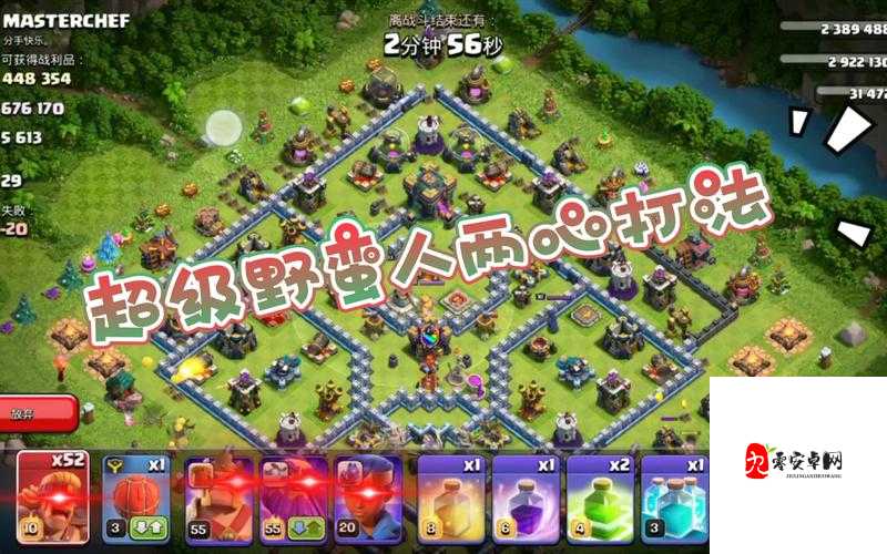 部落冲突超级野蛮人流派分享，超级野蛮人怎么玩在资源管理中的重要性及策略