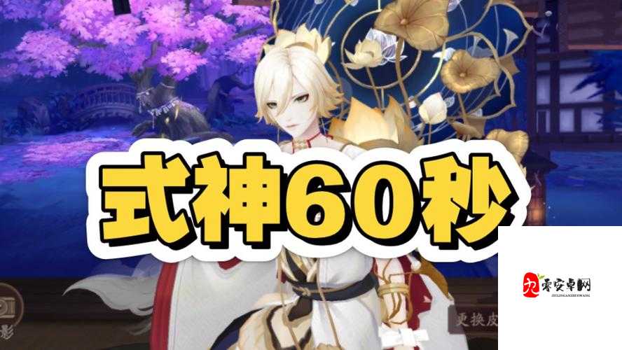 阴阳师终末之战帝释天打法全揭秘