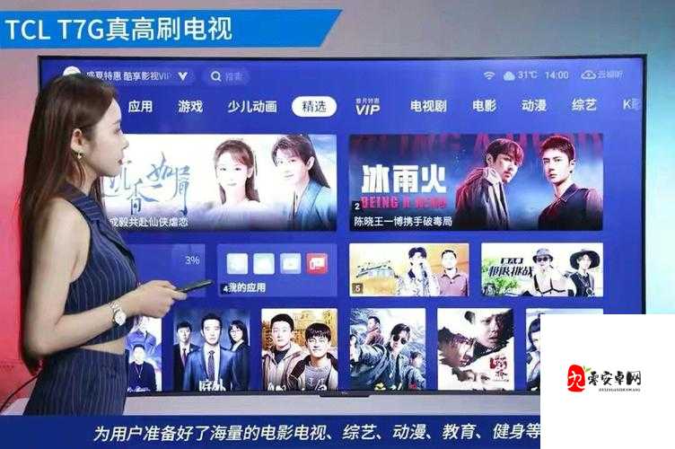 国精产品一品二品国精破解在线观看：畅享极致流畅体验