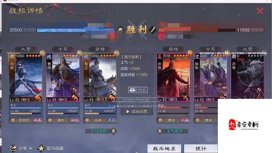 率土之滨武将升级秘籍，迅速提升等级，打造无敌战队