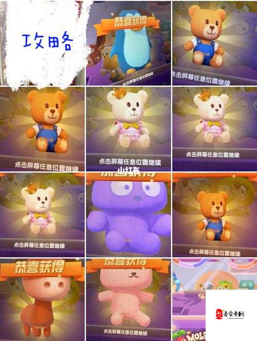 摩尔庄园手游娃娃机攻略，提升抓娃娃概率与资源管理