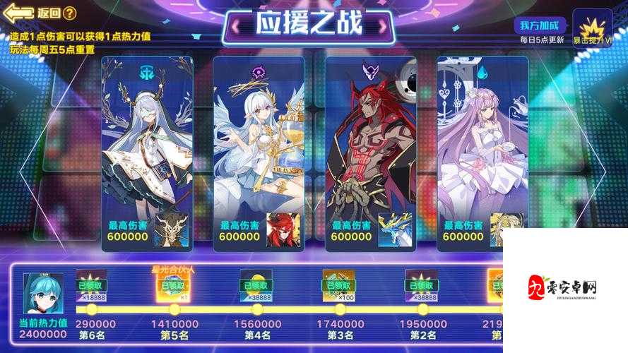 奥拉星手游星灵玩法深度解析，上手技巧与资源管理