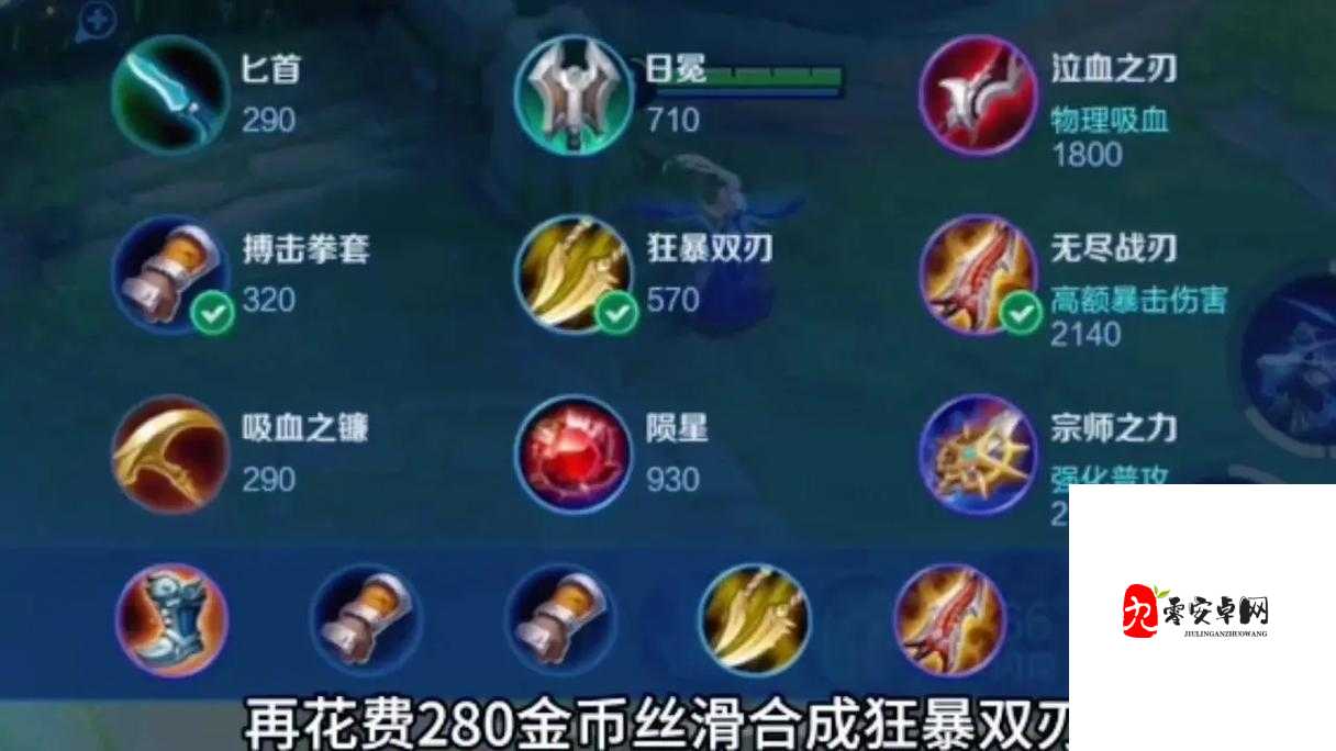 王者荣耀伽罗玩法全攻略，掌握技巧，轻松制霸战场