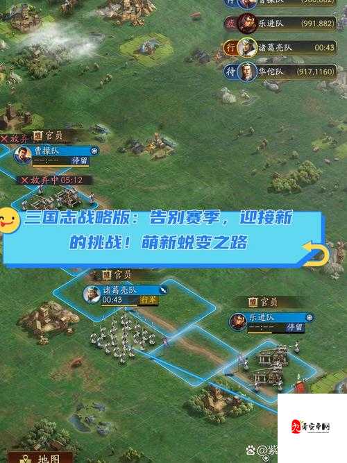 胡莱三国中的赛季挑战玩法攻略，资源管理、高效利用与防浪费