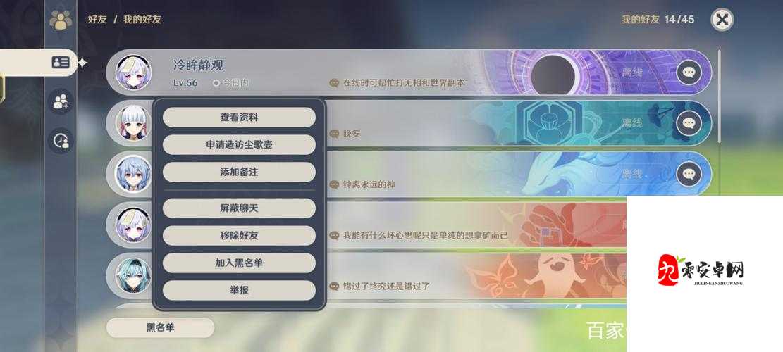 原神1.6版家园同伴入驻内容介绍一览，资源管理新篇章