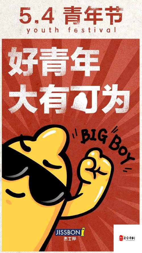 草莓 aPP 视频下载安装无限看：畅享精彩无限