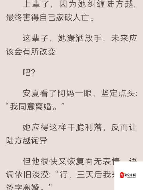 二虎进入温如玉开发一对一模式引关注