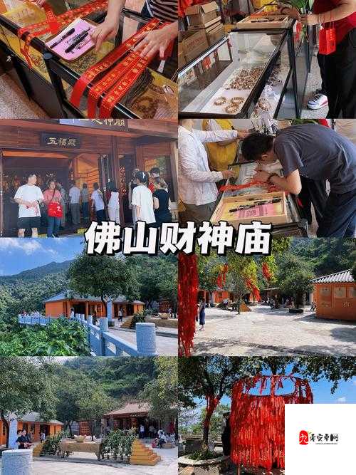 叫我大掌柜财神庙玩法分享，财神庙应该怎么玩