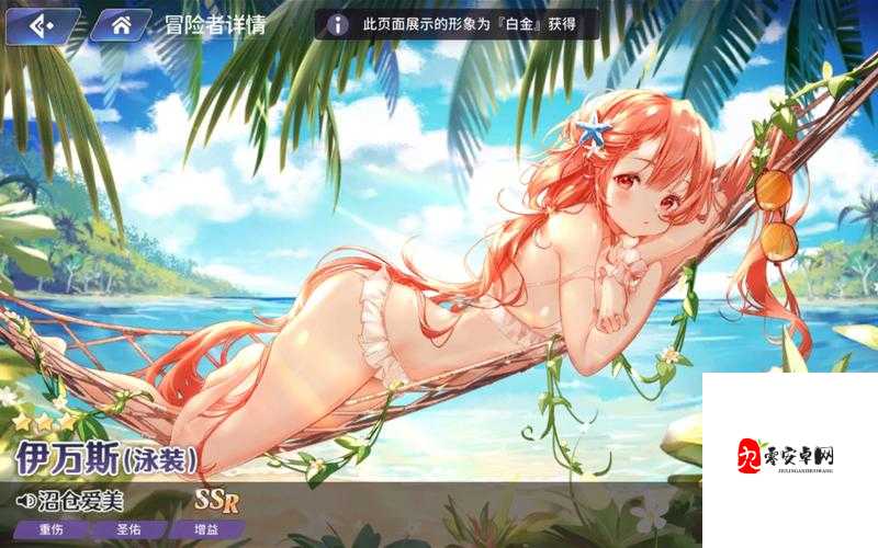 伊甸园的骄傲珊朵表现怎样，珊朵玩法及强度一览在资源管理中的重要性