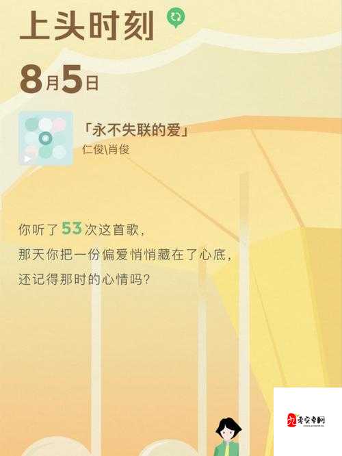 揭秘 yw 跳转接口永不失联的真相：为何它能如此稳定？