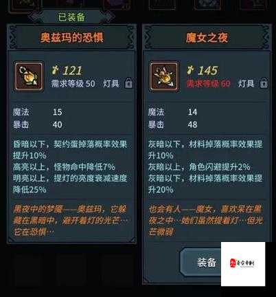 提灯与地下城材料获取介绍及材料获取流程攻略