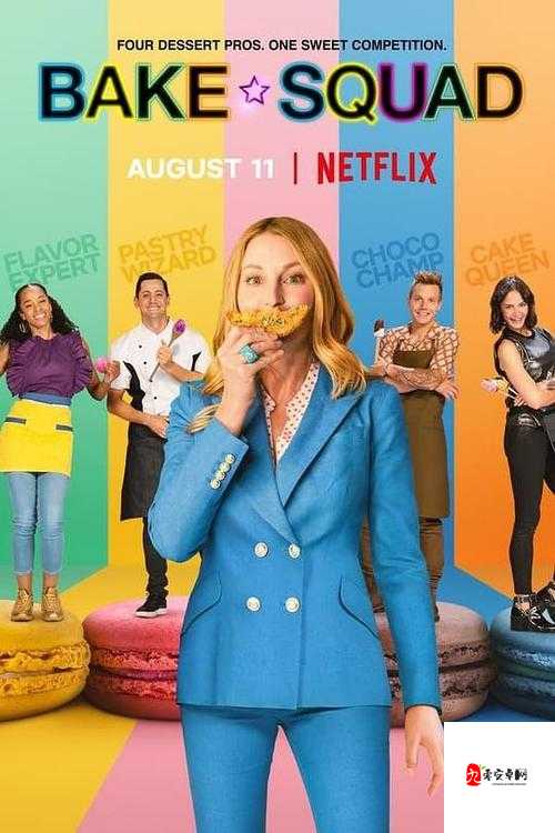 收服乔乔 1V4 精彩对决震撼来袭