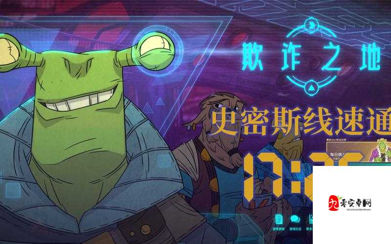 欺诈之地史密斯套牌玩法攻略介绍一览，资源管理的艺术