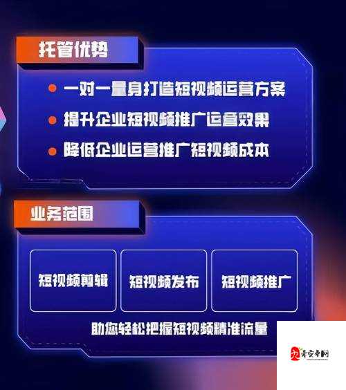 成品短视频 APP 推荐大全：涵盖各类优质短视频应用一览
