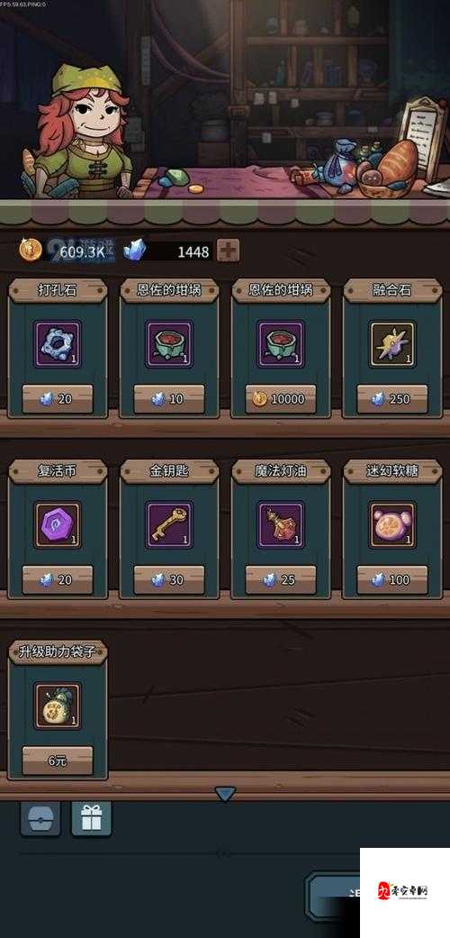 提灯与地下城，金钥匙效果的最大化利用与资源管理策略